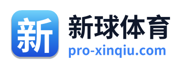 新球体育 Logo